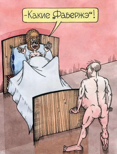 Пляжные карикатуры