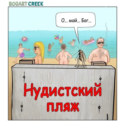 Мир комиксов