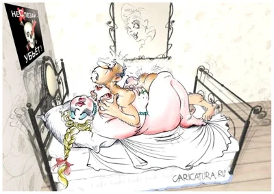 Карикатура эротика