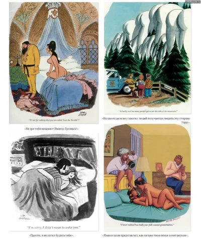 Карикатура крокодил