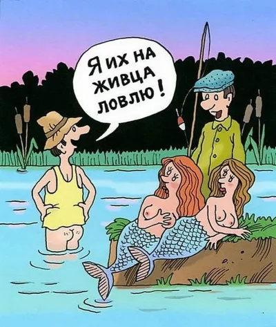 С днем рыбака прикольные