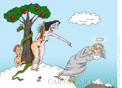 Меринов карикатуры