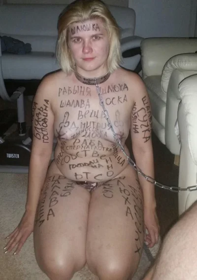 Надписи на теле порно