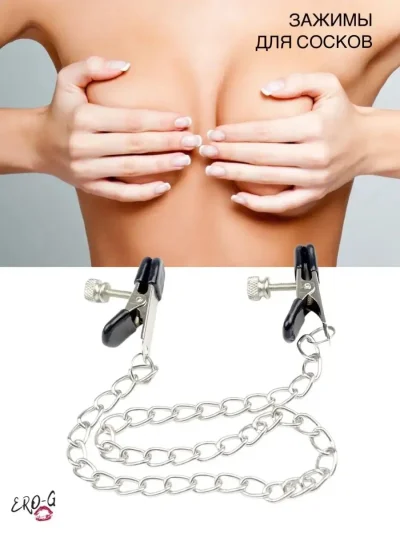 Зажимы для сосков и половых губ