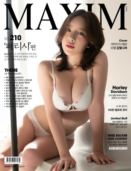 Maxim Korea berry