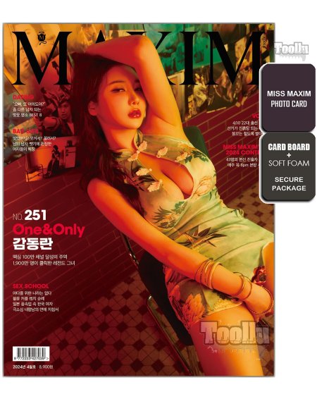 Maxim korea miss photo card
