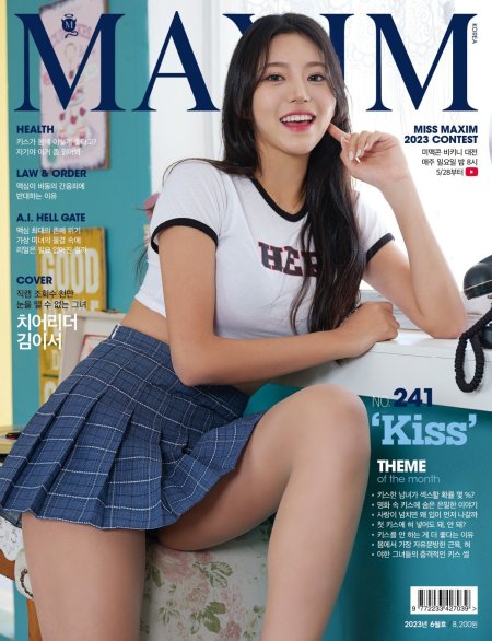 Kim yi seo