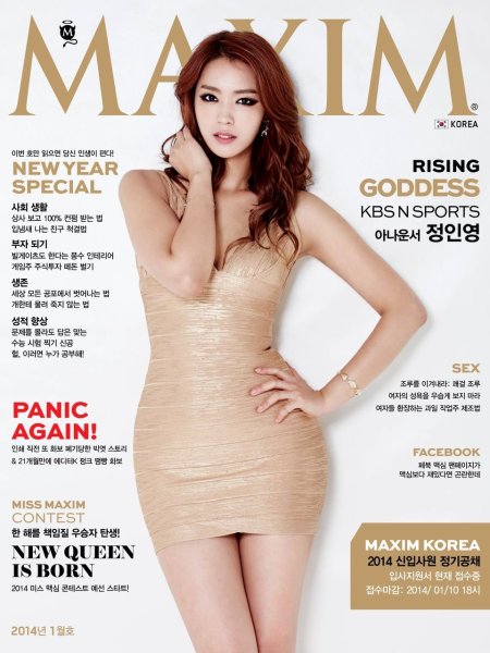 Korean maxim models