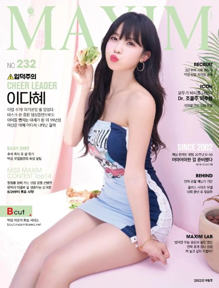 Korea magazine