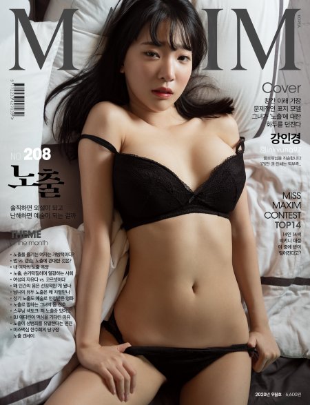 Korea sex