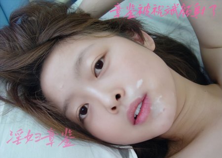 Lots of cum on Chinese woman's face