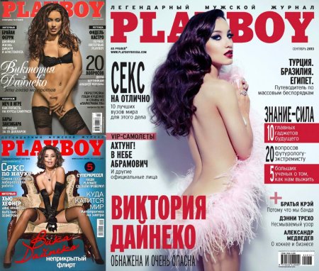 Victoria Daineko playboy