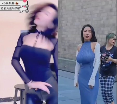 Busty chinese