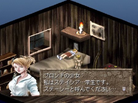 The legend of heroes trails