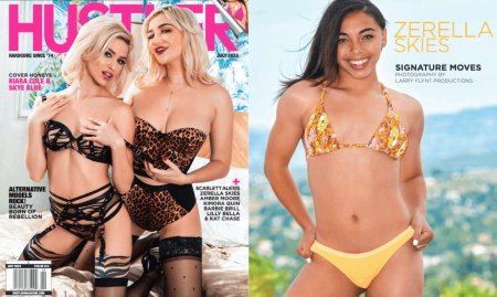 Hustler magazine
