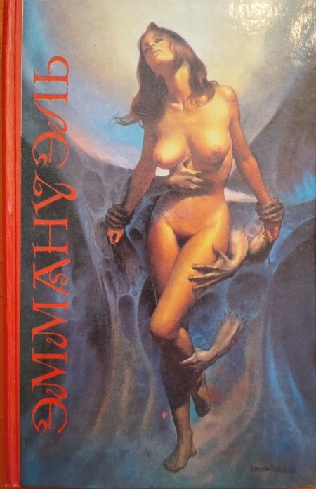 Boris Vallejo (Valegio)