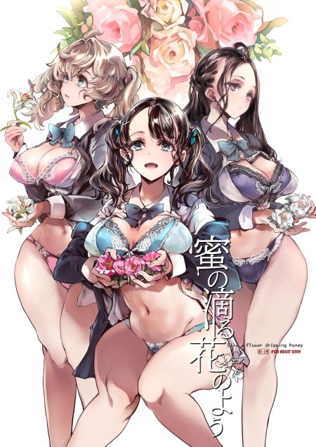 Japanese hentai